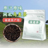 Hokkien Oolong Tea Ration Tea Fujian Oolong Tea Authentic Rock Tea Genuine Beiyuan Tea 80g20251017