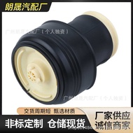 Suitable for BMW E53 E70 Rear Shock-Absorbing Air Coating Spring37126790079 37126790078