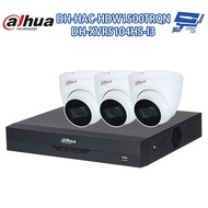 Changyun Monitor Dahua Package DH-XVR5104HS-I3 Host DH-HAC-HDW1500TRQN Camera * 3