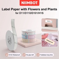NIIMBOT D11/D110/D101/H1S Label Paper Name Sticker Books Stationery Box  Textbook Homework Box Water