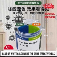 【Sg local send】Formaldehyde Remover Gel air freshener air purifier water care formaldehyde removal h