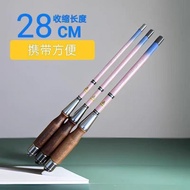 Mini Fishing Rod Stream Fishing Rod Hand Fishing Rod Small Fishing Rod Ultra-Short Stream Small Obje