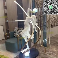創意人形雕塑落地燈設計感酒店大堂別墅客廳樹脂舞蹈女神立式檯燈