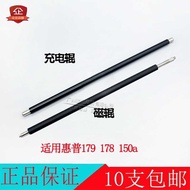 Suitable for HP 178nw Magnetic Roller Charging Roller 150w 150a 178nw 179fnw Development Roller 118A