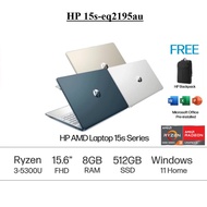 HP Laptop 15.6'' FHD 15s-eq2195AU/15s-eq2196AU/15s-eq2197AU Ryzen 3 5300U, 8GB, 512GB SSD, ATI, W11