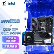 Intel U9 285K Box with Gigabyte AORUS Super Carved Z890MASTER WiFi Motherboard CPU Set X
