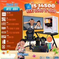 คอมโบเซ็ทครบจบพร้อมเล่น ซื้อ1 ได้ 7 BONMECOM2 คอมประกอบ / CPU i5 14500 / RTX 5060TI 16GB