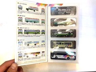 Tomytec N Gauge The Bus Collection Kawanakajima Bus