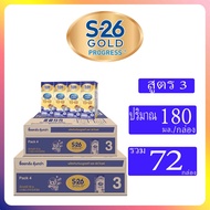 (2ลัง) UHT นมS26Gold เอส26 โกลยูเอชที180มล. ยกลัง
