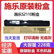 Orihinal na Fuji Xerox S2110 S2011n S2150nda S2520 toner cartridge