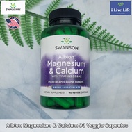 แมกนีเซียม แคลเซียม อาหารเสริมสำหรับกล้ามเนื้อ และกระดูก Albion Magnesium & Calcium with Vitamins D3