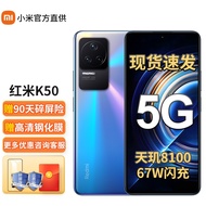 小米 红米K50 5G Redmi手机 幻镜【官方标配】 8G+256G【90天碎屏保障+晒单红包】