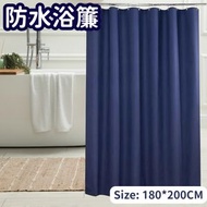 藍色 加厚 滌綸布 素色浴簾 防水浴簾 浴簾