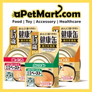Aixia Kenko-can 15 Years Cat Kitten Canned Wet Food 40g Can
