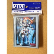NEW & SEALED VANGUARD INNER ART SLEEVE