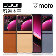 LOOF BASIC-SHELL motorola razr 50 ultra 50d 50s 50 razr 40 ultra 40s ケース カバー motorola razr50ultra 50