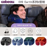 Cabeau Memory Pillow Earth Series U-Shaped Pillow Car Train Airplane Pillow Travel Nap Pillow Foldab