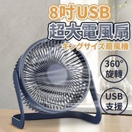 8吋 USB電風扇 小電風扇 芭蕉扇 迷你電風扇 汽車電風扇 車用電風扇 靜音風扇 USB供電風扇 汽車風扇 辦公室風扇 桌面USB風扇（深藍/8寸/USB版） 迷你風扇  [平行進口]