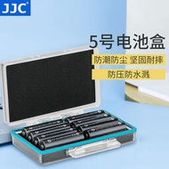 JJC五號電池收納盒5號AA電池盒7號AAA 保護14500防護潮防塵防水濺