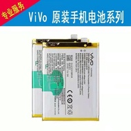 Vivo iQ00 Battery NEX X7 Y55 X9plus X20 Y3 S1 Y66 Z5 nex3 Original Disassembly Machine