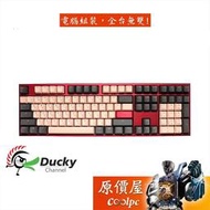 Ducky創傑 One 2 薔薇 有線/櫻桃軸/中文/機械式鍵盤/原價屋