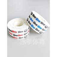 The Beast Boxing Tape Boxing Hand Wrapping Bandage Sports Bandage Self-Adhesive260522T