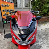 ชิวหน้าPCX18-20 ทรงซิ่ง ชิวสองขั้น+ลายเคฟล่า(แถมฟรีกระจกติดชิว)(เจาะชิวให้แล้ว) มีหลายสีให้เลือก สำห