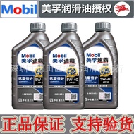 Distributor Wholesale Engine Oil Speedmaster2000 Fully Synthetic Motor Oil5W-40 Automotive Engine Oi