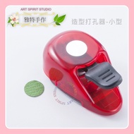Round 1.25cm Small Modeling Hole Punch 043 Round (1) -Styling Punch Modeling Hole Punch Modeling Hol