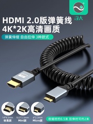 //. HDMI2.0 Version 4K60Hz Spring Wire Elbow Right-Angle Retractable Mini Mini Mouth Camera Connecti