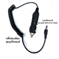 Conversion Wiring Set Car DC Plug Jack DC5.5*2.1mm Accessories Fan 12V