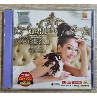 （二手）刘珺儿 《爱你那么难》CD + VCD