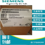 Siemens 6ES7 331 PLC Simulation Module 6ES7331-7KF02/7KB02/0AB0 Genuine Product