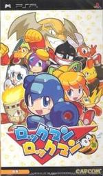 【我家遊樂器】庫存商品(需確認再下單) PSP-洛克人：威力加強(繁體中文版)