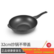 Medical Stone Non-Stick Pan Non-Stick Pan Induction Cooker Wok Gas Stove Wok Universal Smoke-Free B27H