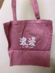 My little airport 浪漫袋