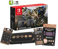 【售完】NS 任天堂 Switch 魔物獵人崛起限定特仕主機 + MHR精選限定周邊【台中一樂電玩】