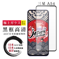 Samsung A54 Protective Film Japan AGC Full Coverage Glass Black Frame Hd Tempered