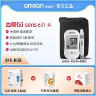 เครื่องวัดระดับน้ำตาล Omron พร้อมเครื่องวัดน้ำตาลในเลือดเบาหวานเครื่องมือวัดสำหรับทางการแพทย์และความ