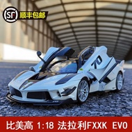 Bimei Gao 1: 18 Ferrari FXX K Car Model EVO Racing Sports Car Alloy Car Model Birthday Gift