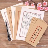 Envelope/Letter Paper Envelope / Letter Paper Greeting Card Graduation Message Paper Chinese Style E