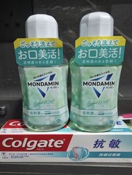 Mondamin漱口水 & Colgate抗敏牙膏