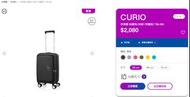 最後優惠 AMERICAN TOURISTER 美國旅行者 20吋 CURIO EXP TSA BO BLACK 前揭式 可擴充 登機箱 黑色 搵喼More易 Samsonite副牌