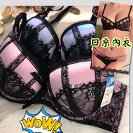 {A & J} 5761 Japanese Style C Cup 1/2 Low Gorgeous High-Key Sexy 100 Points ️ Slightly Small Size Re