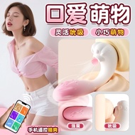 Lai Le Little Spirit Cat Remote Vibrating Egg Female Entry Strong Vibration Masturbation Sucking sm 