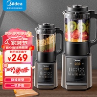 美的（Midea）破壁机家用豆浆机多功能料理机榨汁机高温洗搅拌果汁机辅食机 破壁机