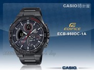 CASIO 時計屋 ECB-950DC-1A 雙顯男錶 太陽能 智慧藍牙連線 黑鋼錶帶 防水100米 ECB-950