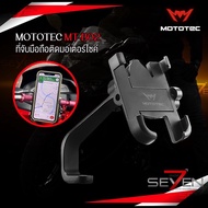 MOTOTEC MT-B01 MT-B02 Motorcycle Mobile Phone Holder Phone Holder Motorcycle