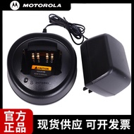 Pengecas Walkie-Talkie Motorola GP328 yang serasi xirp3688 Pangkalan Pengecasan Walkie-Talkie GP338 