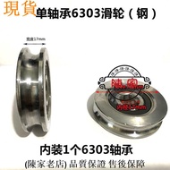 Can Taichung Chenjia Bearing Pulley Small Crane Steel Indoor Outdoor Clutch Hoisting Lifting U-Shape